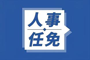 日本发生地震，远藤航发文：向受灾群众表示慰问 请大家注意安全